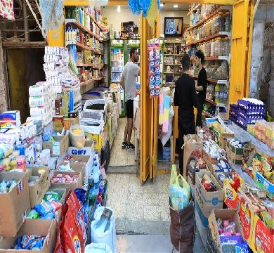 العراق : لا زيادة في اسعار المواد الغذائية في شهر رمضان وتخفيضها 20 %